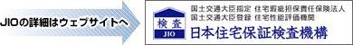 詳細はJIOのウェブサイトをご覧下さい。
